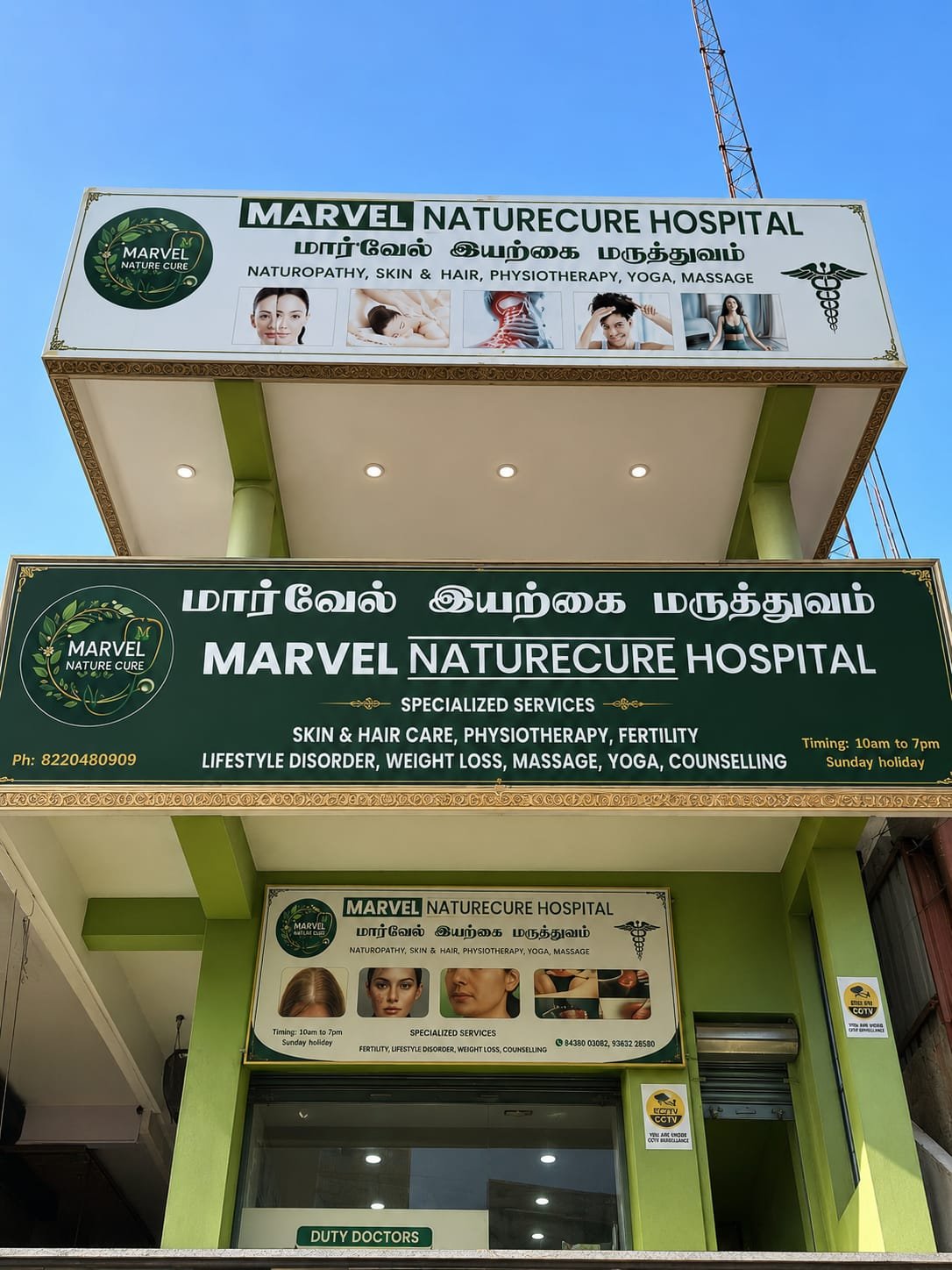 Hospital Exterior